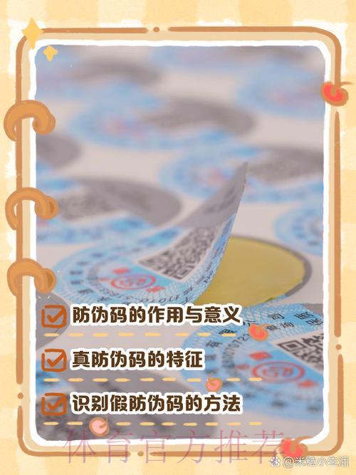 世界杯比分中心