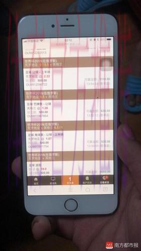 世界杯下注入口靠谱吗？用户评价汇总