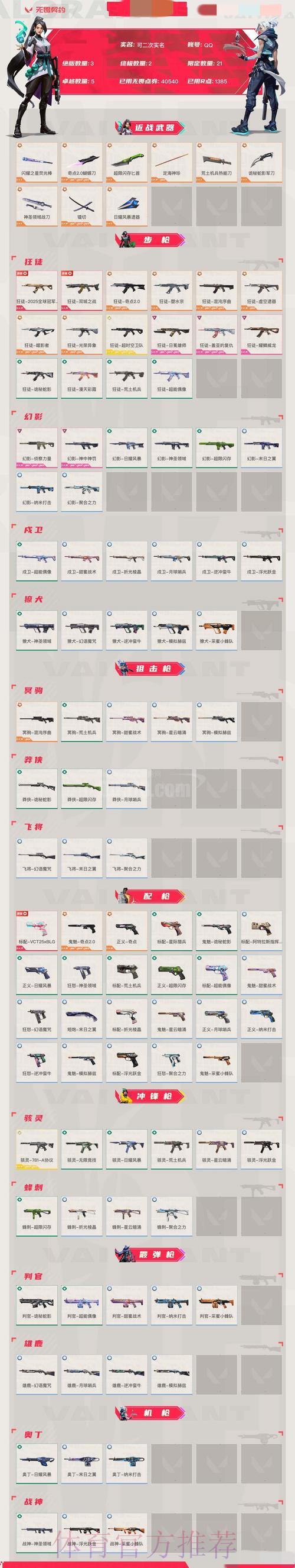 世界杯竞猜平台：全面守护账户资金安全的核心策略