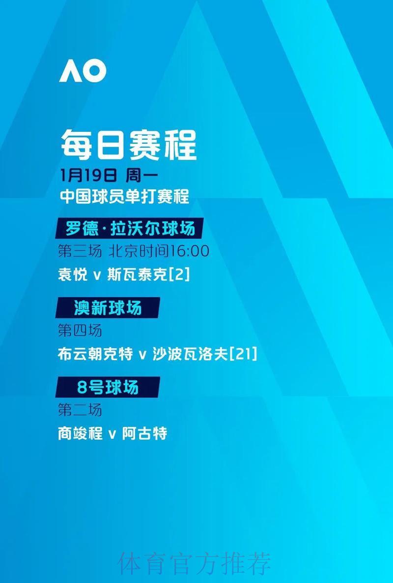 世界杯实时转播：限时特惠订阅，千载难逢！