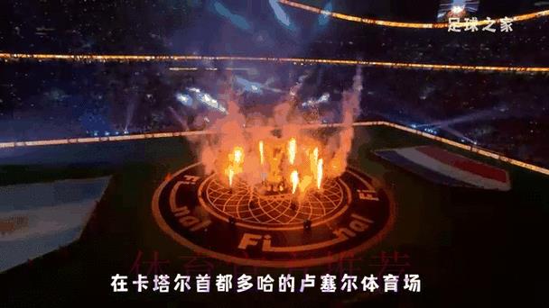 2026年世界杯最新赛事动态与比分结果深度解析