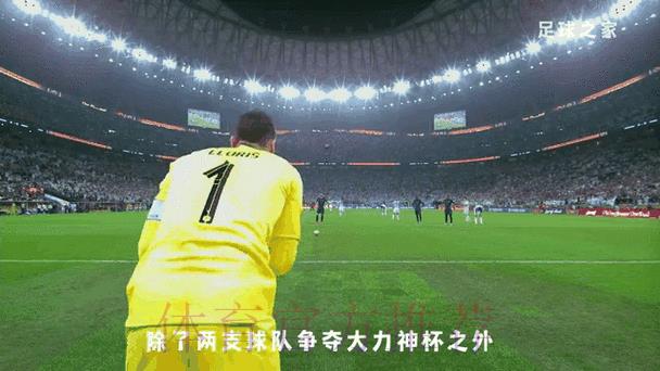 2026年世界杯最新赛事动态与比分结果深度解析