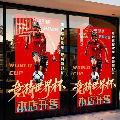 2026世界杯竞猜平台怎么选才安全可靠? 2026世界杯竞猜平台怎么选才安全可靠?
