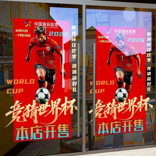 2026世界杯竞猜平台怎么选才安全可靠? 2026世界杯竞猜平台怎么选才安全可靠?