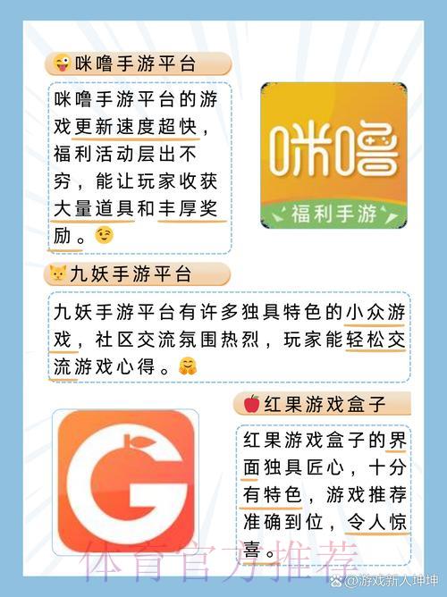 如何挑选正规可信的世界杯竞猜应用官方平台