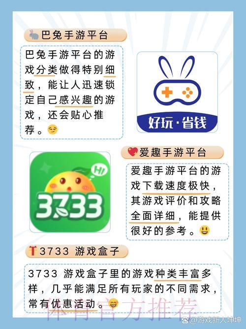 如何挑选正规可信的世界杯竞猜应用官方平台