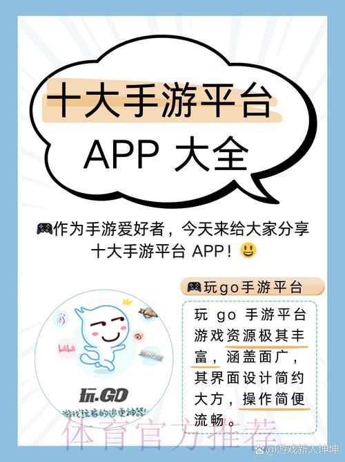 如何挑选正规可信的世界杯竞猜应用官方平台