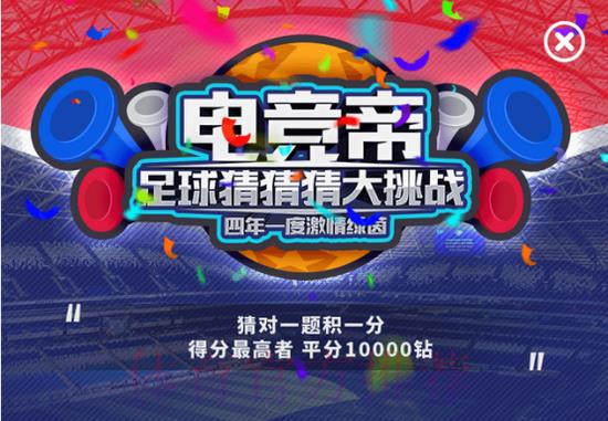 世界杯竞猜APP哪个好用？盘点值得下载的投注软件