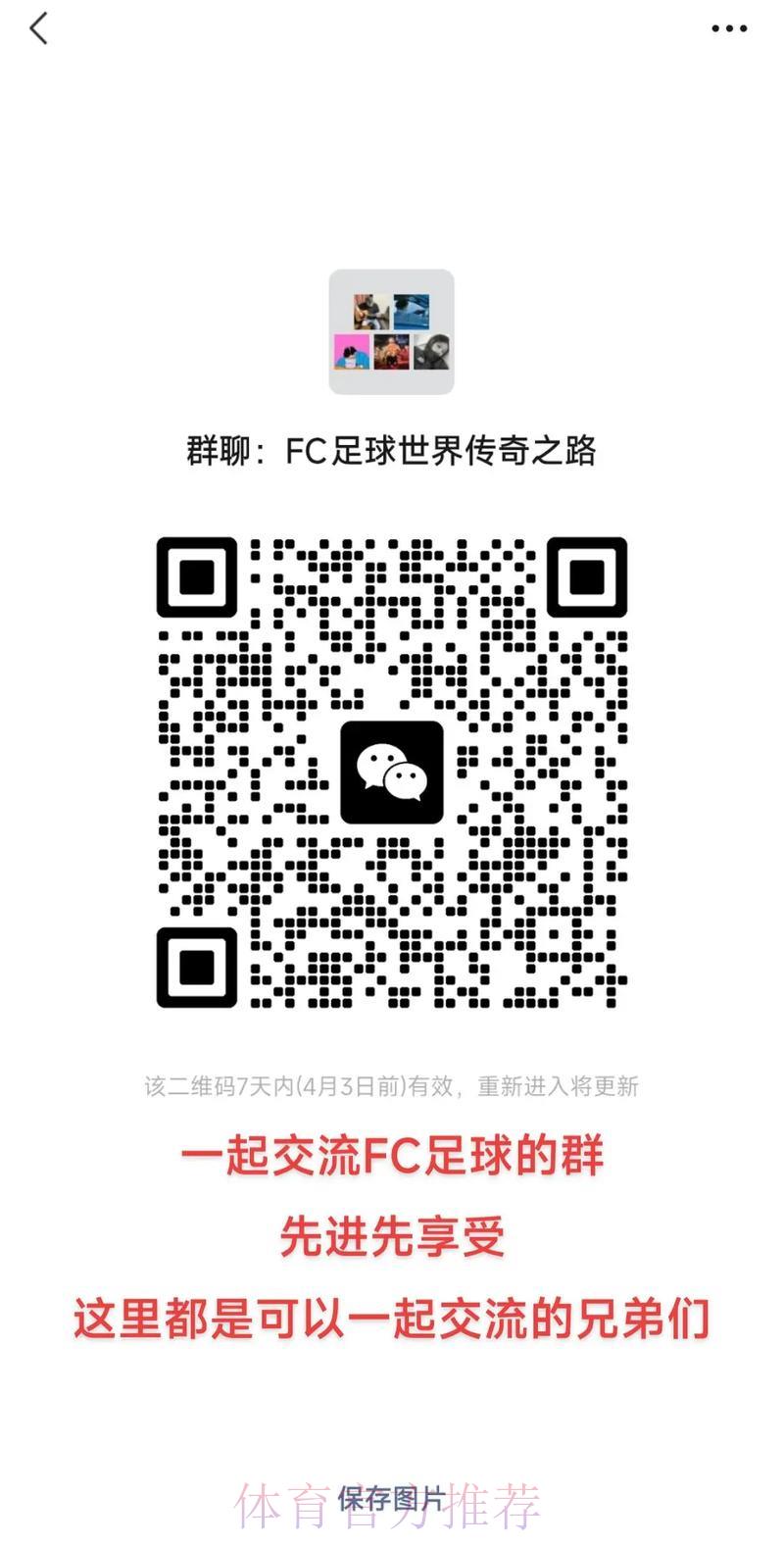 世界杯比分中心