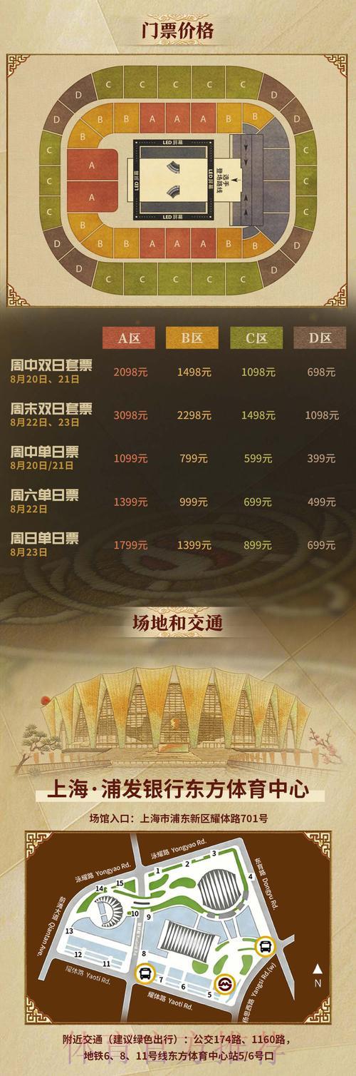 2026世界杯购票全攻略:高清官方网址推荐与完整指南 2026世界杯购票全攻略:高清官方网址推荐与完整指南