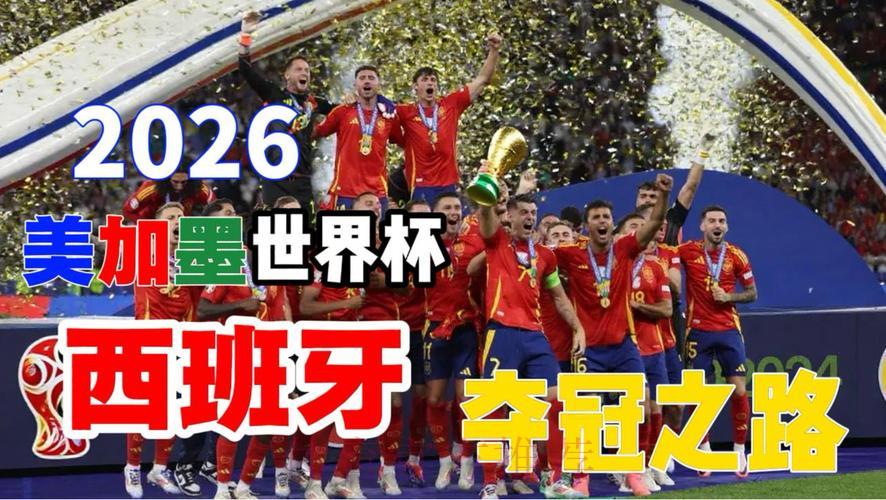 2026世界杯直播精彩热播 2026世界杯直播精彩热播