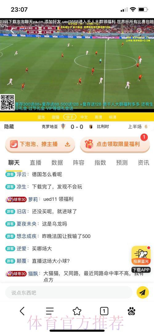 2026世界杯投注平台全攻略:精选推荐与深度解析 2026世界杯投注平台全攻略:精选推荐与深度解析