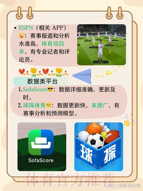 足球世界杯竞猜应用程序安装全攻略 足球世界杯竞猜应用程序安装全攻略