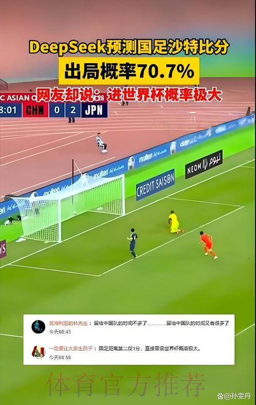 深度揭秘世界杯让球盘口背后的隐藏玄机 深度揭秘世界杯让球盘口背后的隐藏玄机