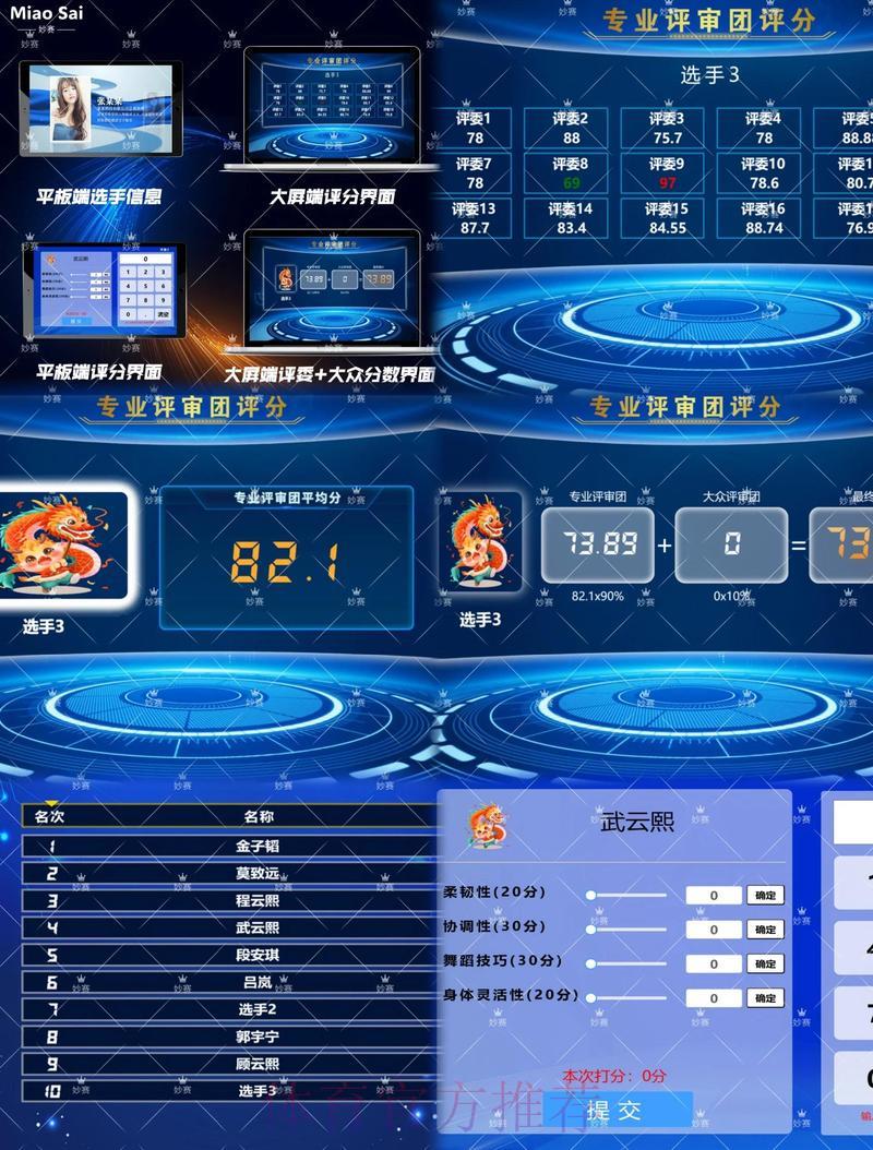 世界杯竞猜平台专业数据分析服务支持系统 世界杯竞猜平台专业数据分析服务支持系统